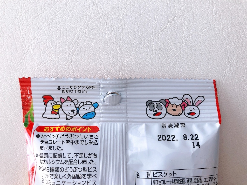 f:id:chie1129:20220401153927j:image