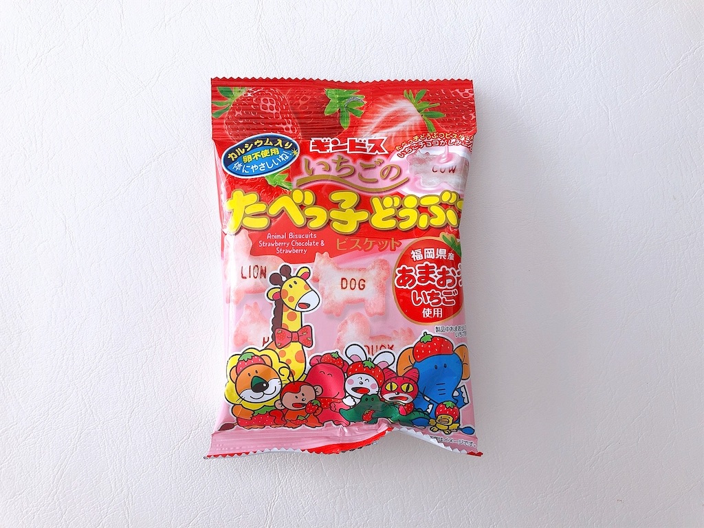 f:id:chie1129:20220401153929j:image