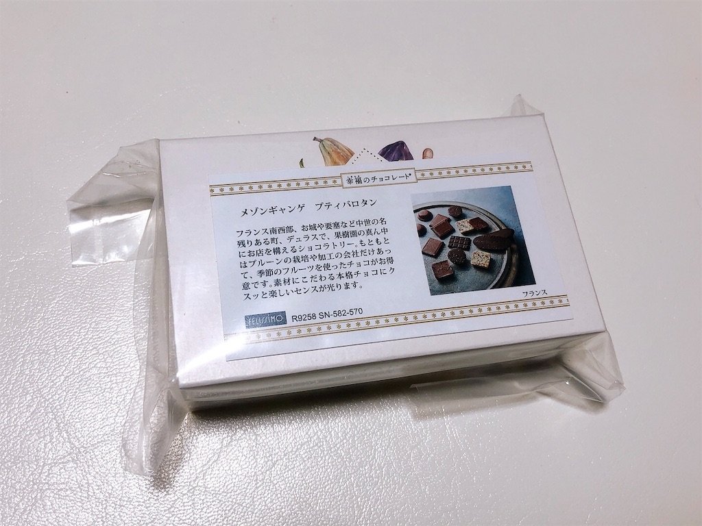 f:id:chie1129:20220402170600j:image f:id:chie1129:20220402170600j:image