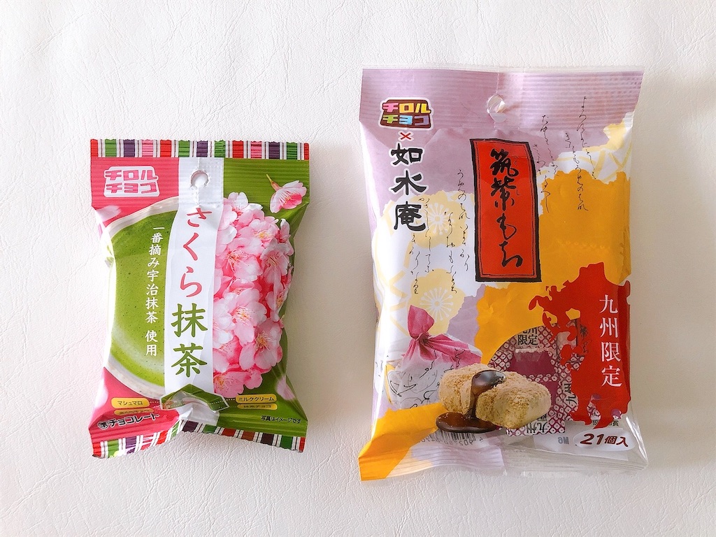 f:id:chie1129:20220403140418j:image