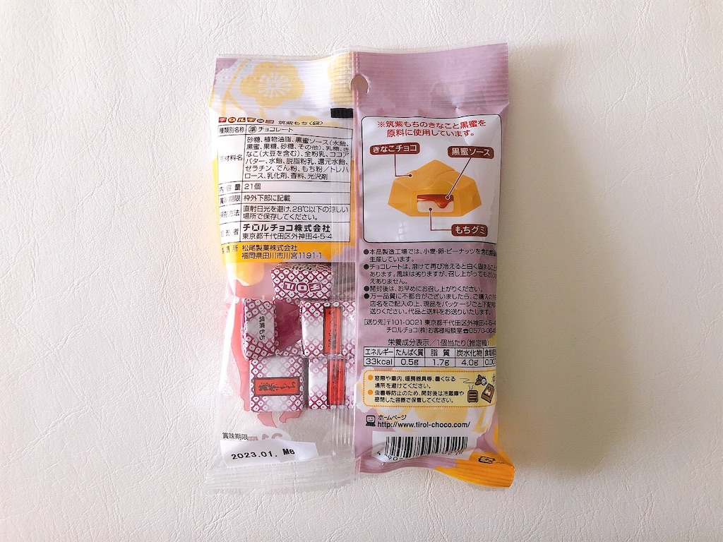 f:id:chie1129:20220403140530j:image
