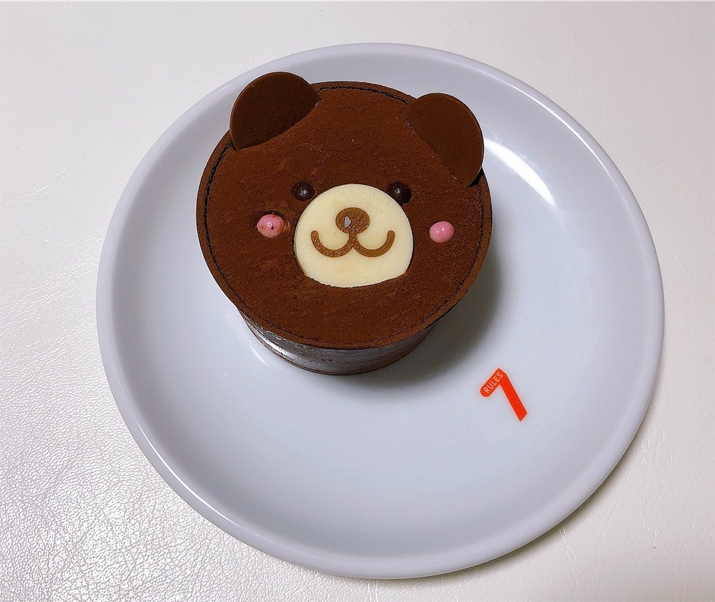 f:id:chie1129:20220413234323j:image
