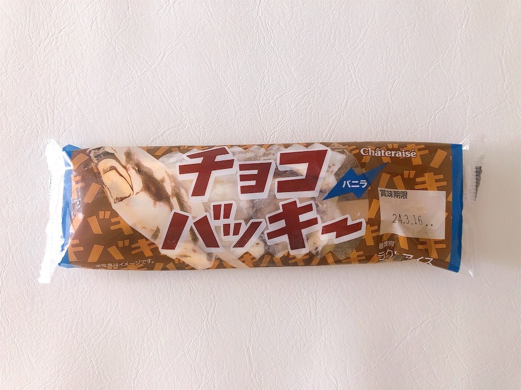 f:id:chie1129:20220417221323j:image