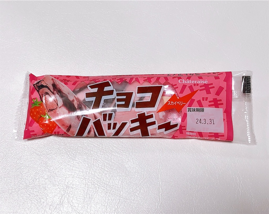 f:id:chie1129:20220417221341j:image
