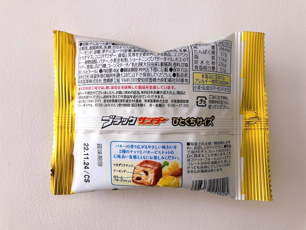 f:id:chie1129:20220503185431j:image