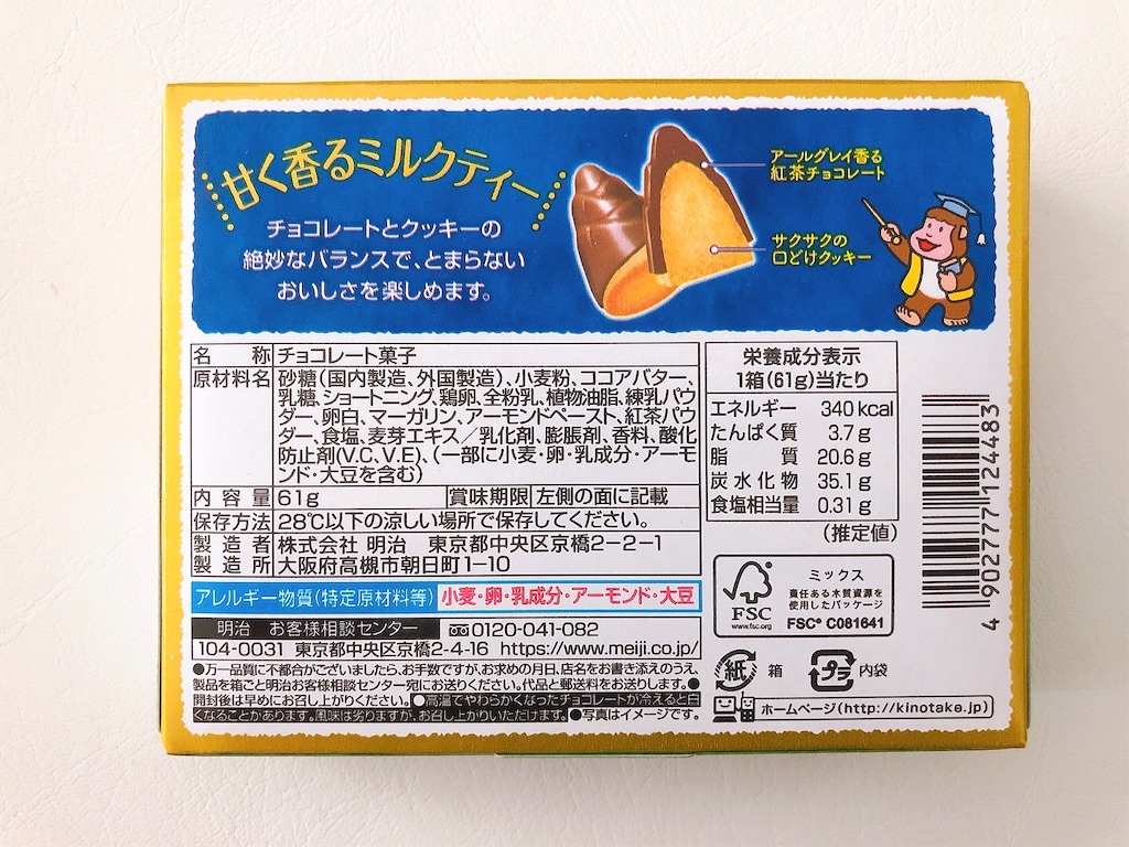 f:id:chie1129:20220503223001j:image f:id:chie1129:20220503223001j:image