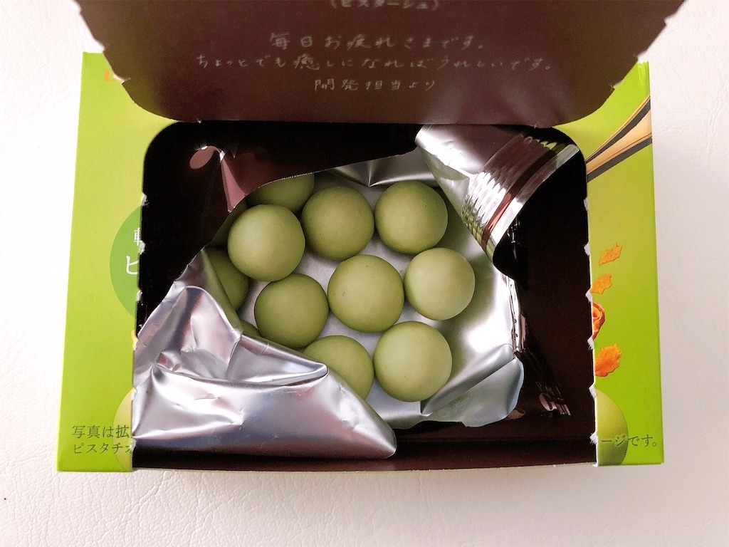 f:id:chie1129:20220503223906j:image