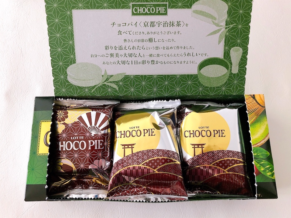 f:id:chie1129:20220528100949j:image