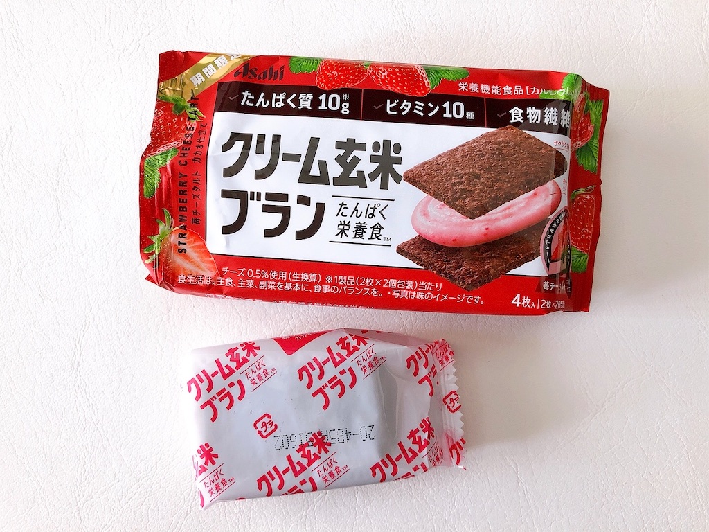 f:id:chie1129:20220528230621j:image