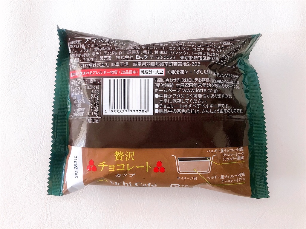 f:id:chie1129:20220619144238j:image f:id:chie1129:20220619144238j:image