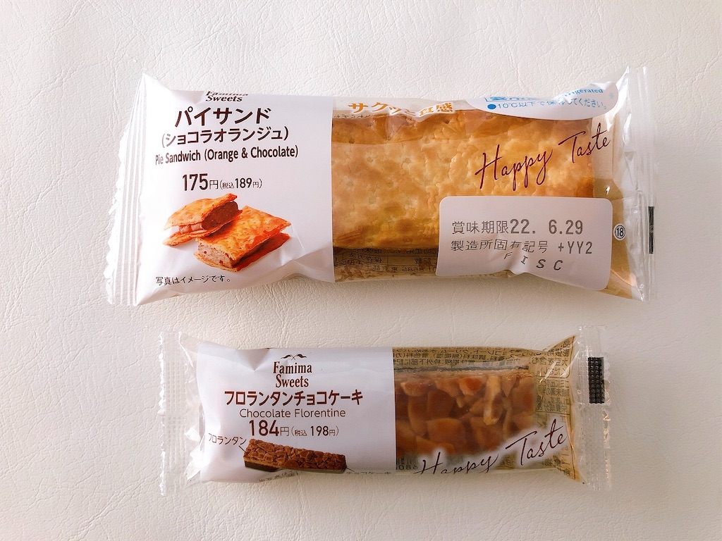 f:id:chie1129:20220619233753j:image f:id:chie1129:20220619233753j:image