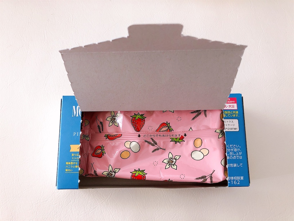 f:id:chie1129:20220620230417j:image