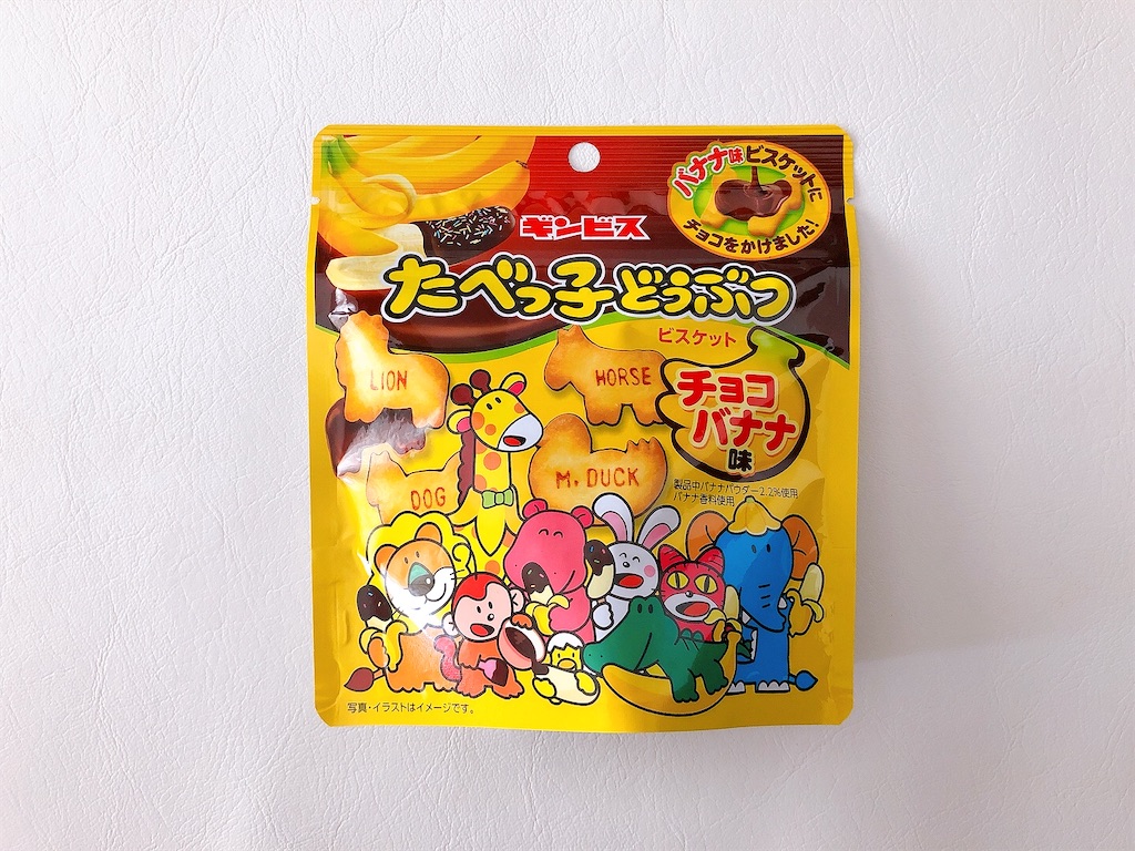 f:id:chie1129:20220620233405j:image