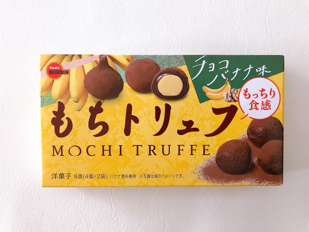f:id:chie1129:20220620233439j:image