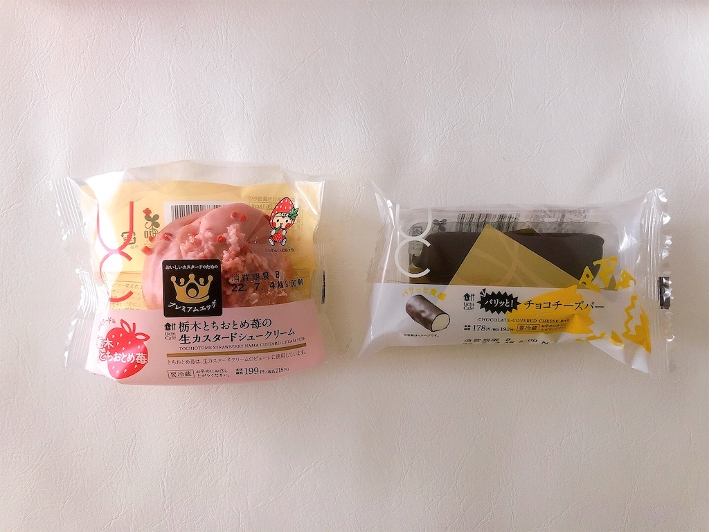 f:id:chie1129:20220702221708j:image