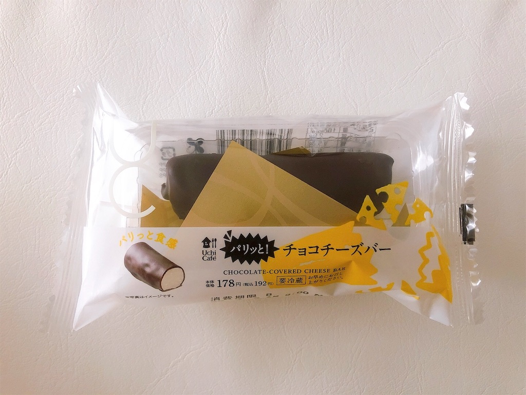 f:id:chie1129:20220702223429j:image