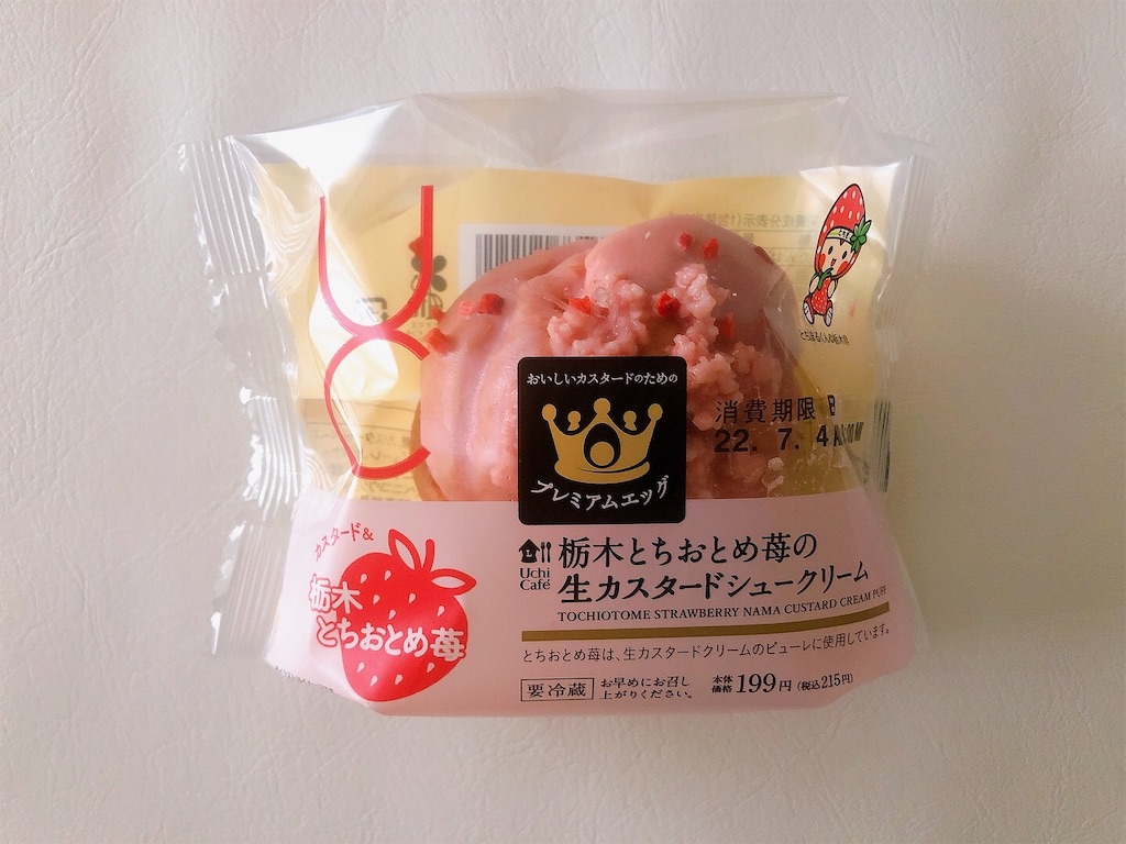f:id:chie1129:20220702223450j:image