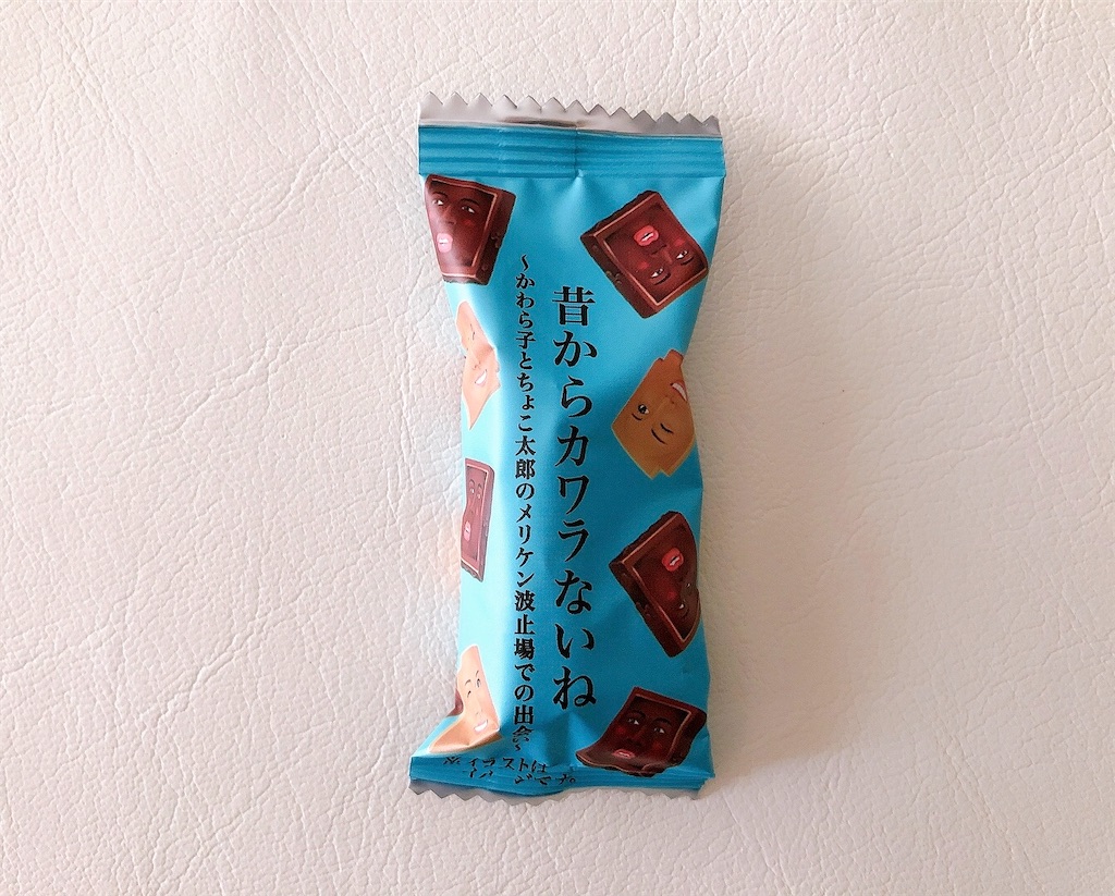 f:id:chie1129:20220705214915j:image
