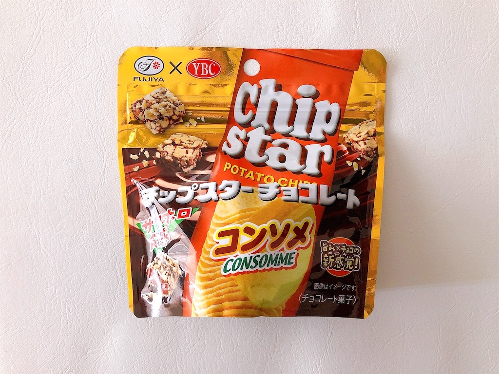 f:id:chie1129:20220705225152j:image