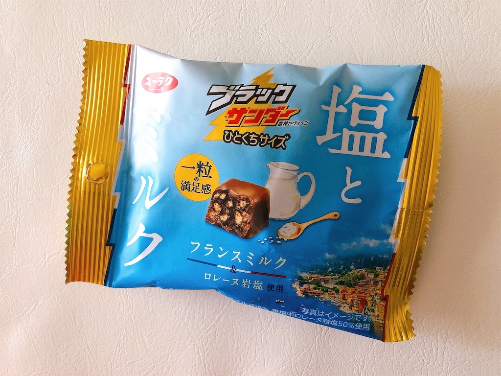 f:id:chie1129:20220715224757j:image