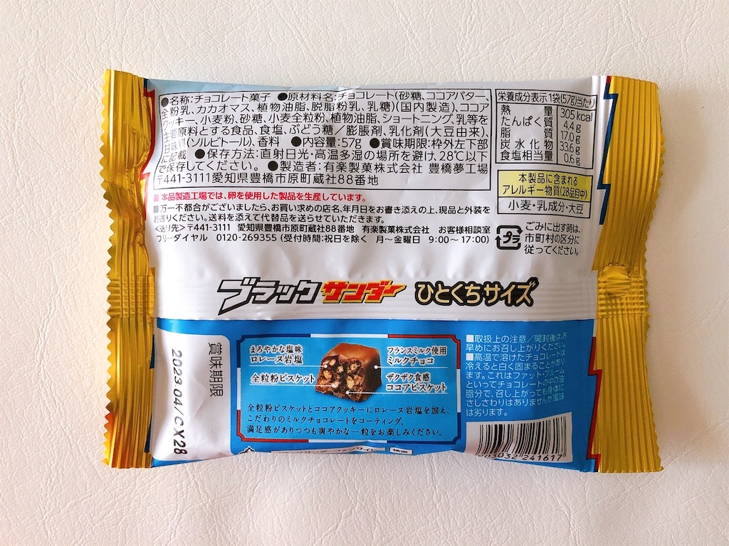 f:id:chie1129:20220715224803j:image