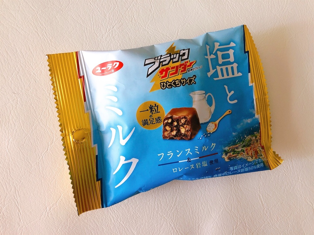 f:id:chie1129:20220715224812j:image