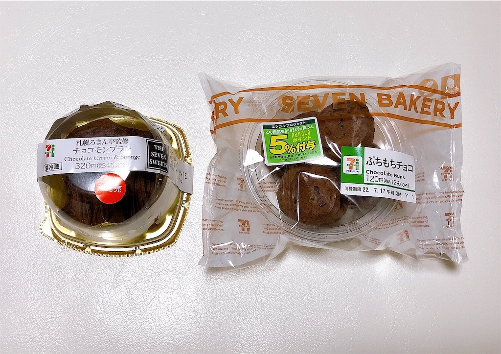 f:id:chie1129:20220716220712j:image