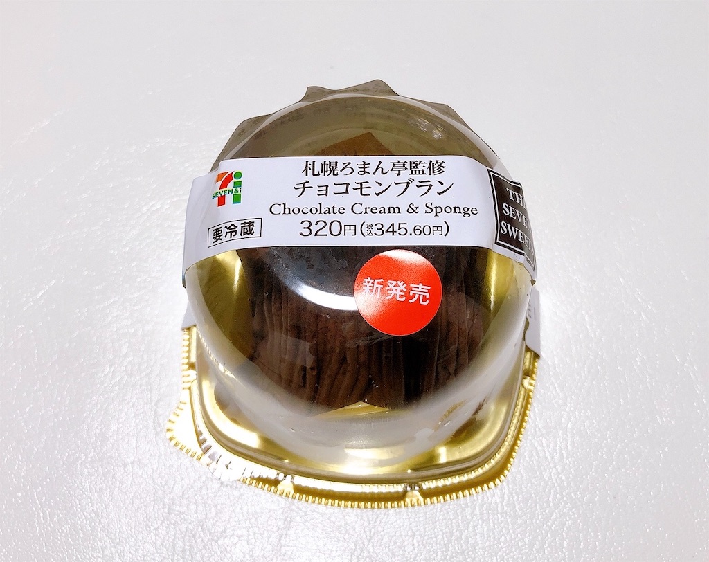 f:id:chie1129:20220716220750j:image
