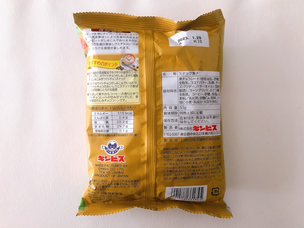 f:id:chie1129:20220722232156j:image