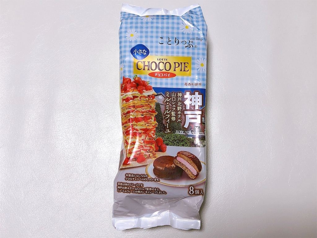 f:id:chie1129:20220801210204j:image f:id:chie1129:20220801210204j:image