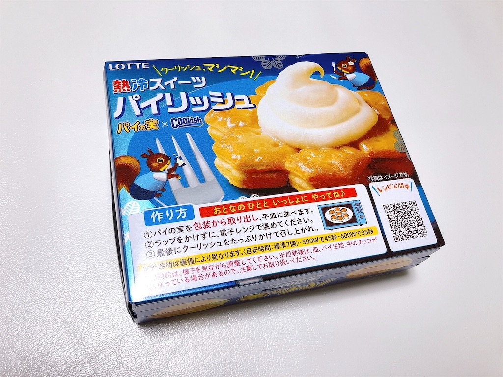 f:id:chie1129:20220801210222j:image f:id:chie1129:20220801210222j:image