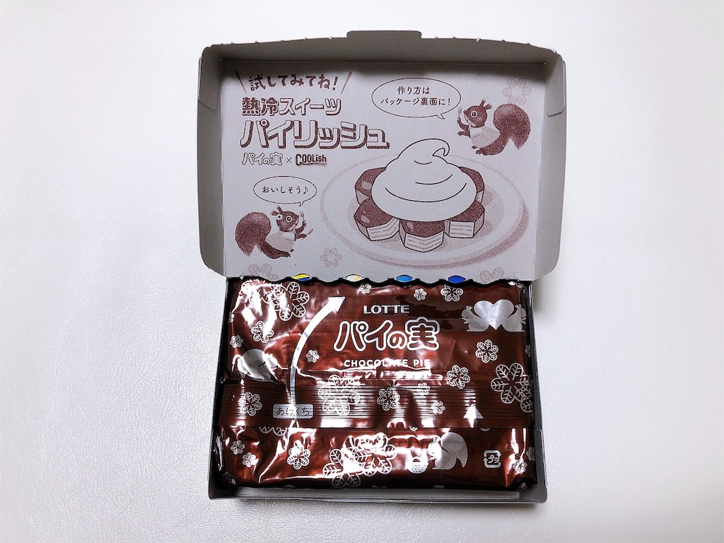 f:id:chie1129:20220801210225j:image f:id:chie1129:20220801210225j:image
