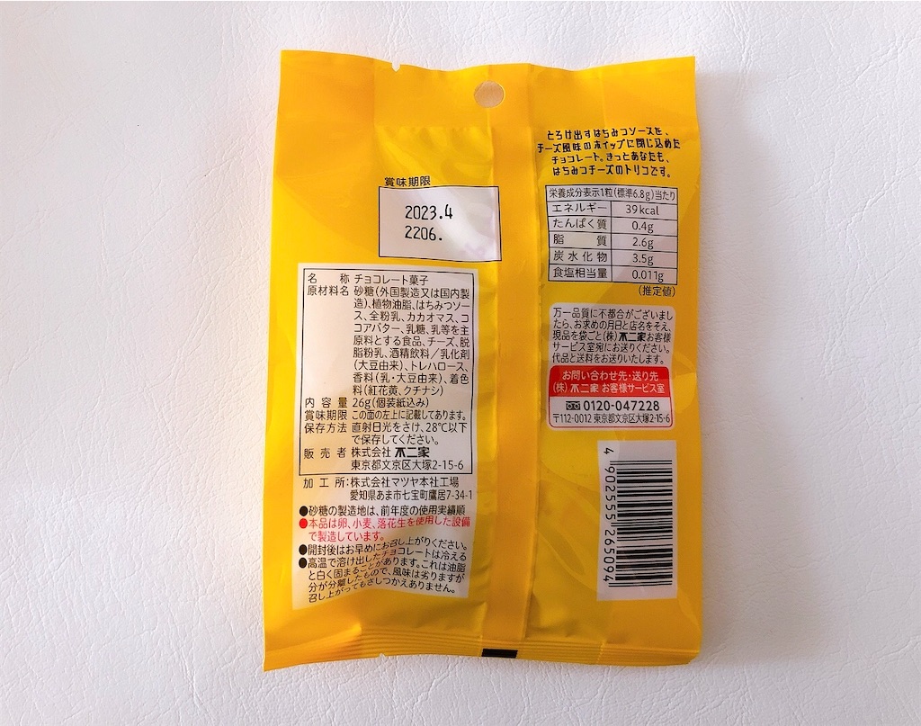 f:id:chie1129:20220806103203j:image f:id:chie1129:20220806103203j:image
