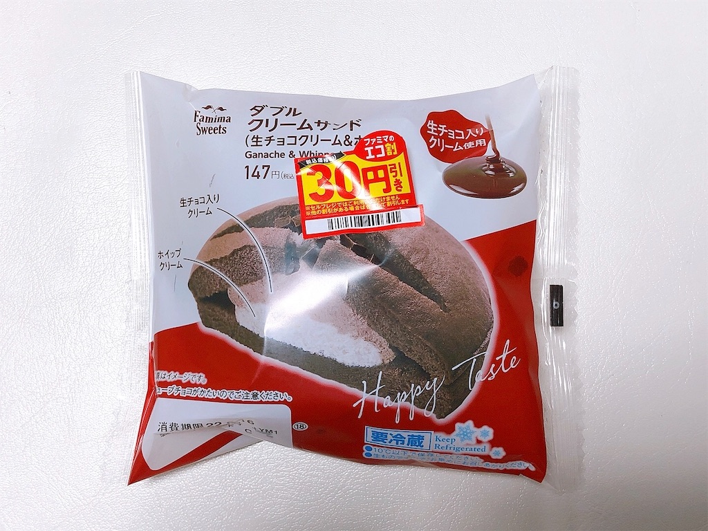f:id:chie1129:20220816220202j:image