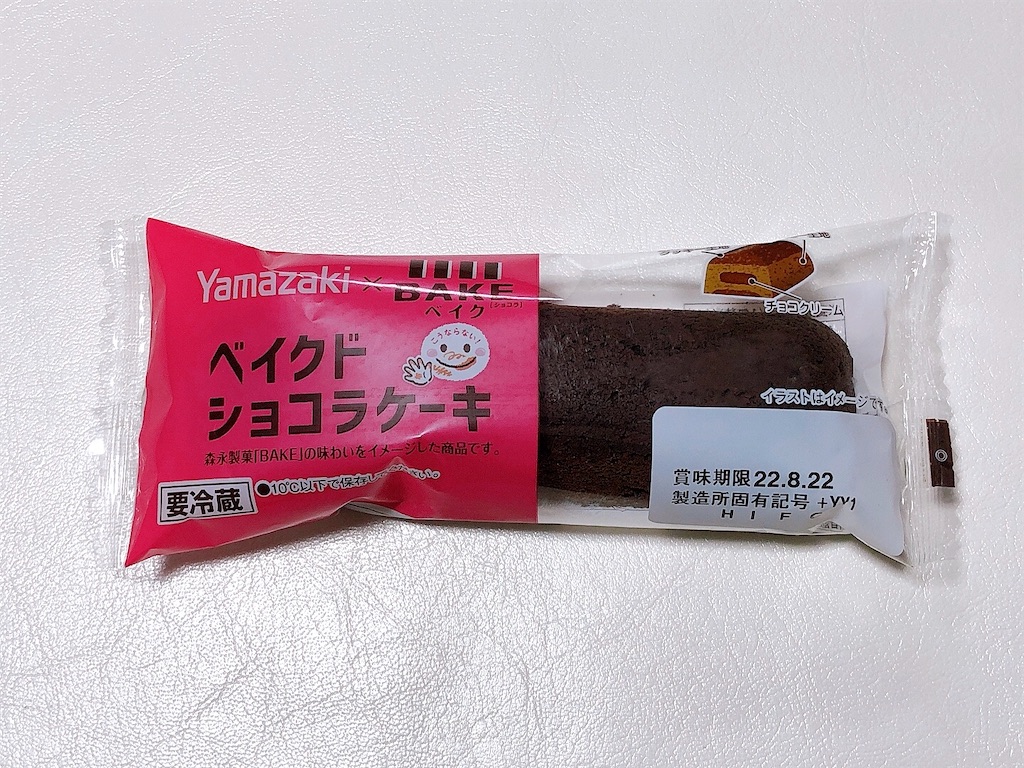f:id:chie1129:20220816220734j:image