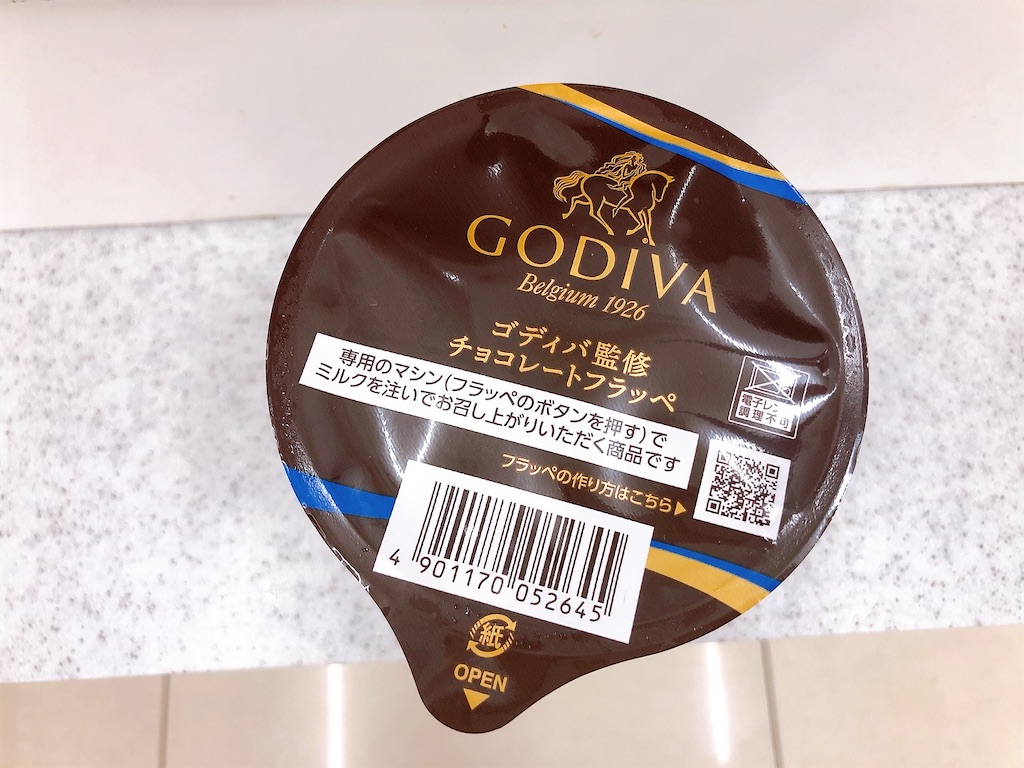 f:id:chie1129:20220828212529j:image