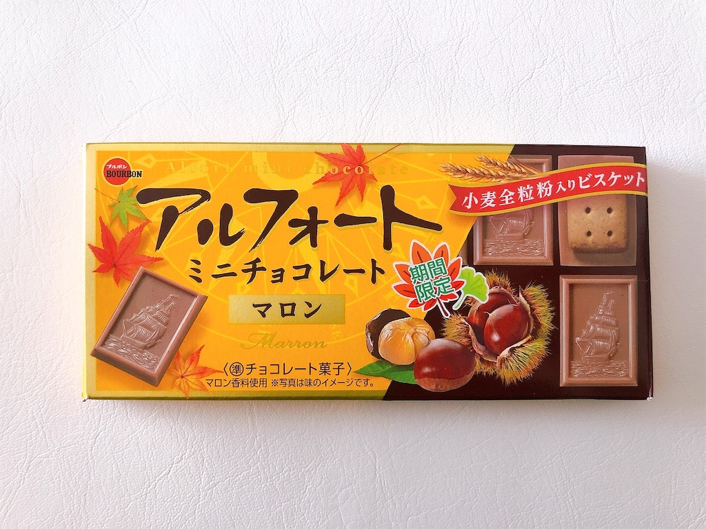f:id:chie1129:20220828220518j:image