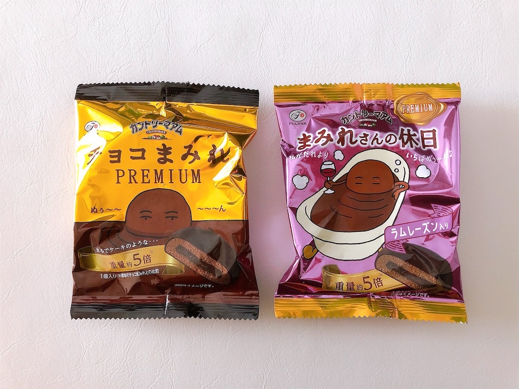 f:id:chie1129:20220828220752j:image