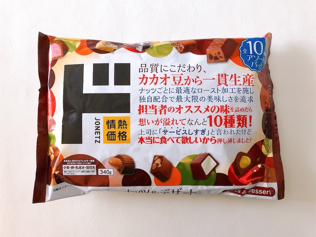 f:id:chie1129:20220828221217j:image