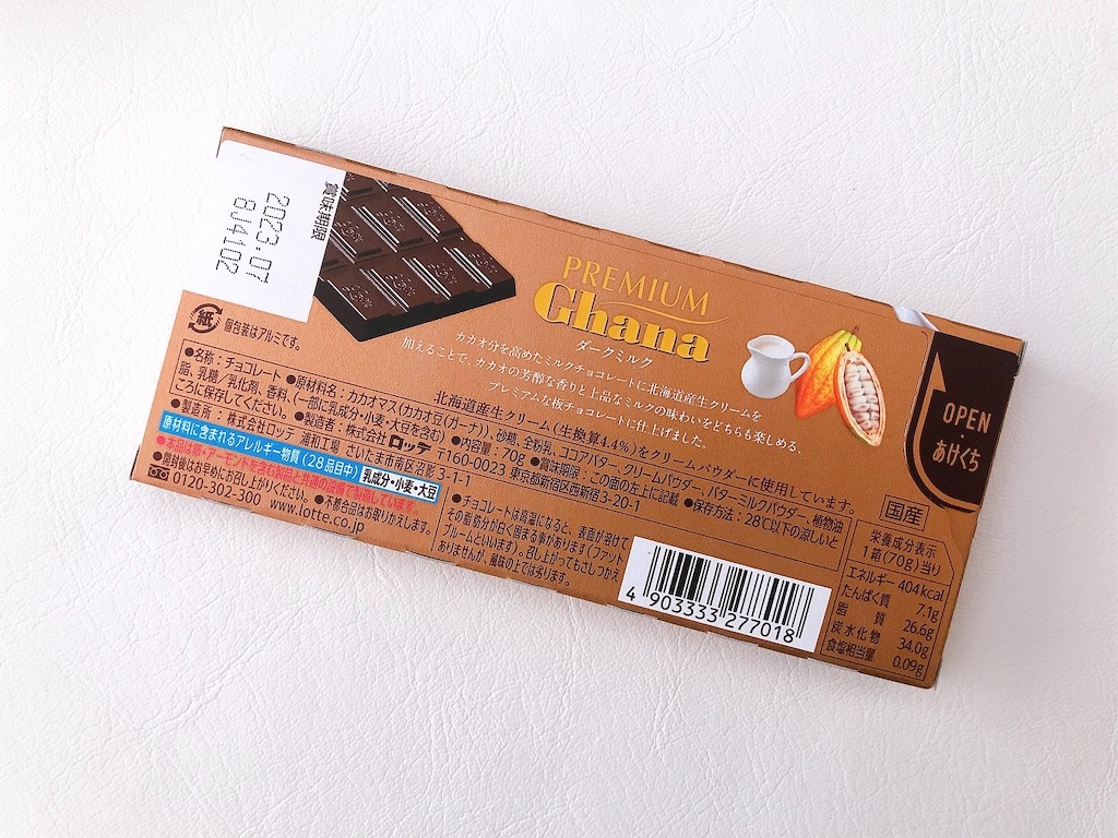 f:id:chie1129:20220911084952j:image f:id:chie1129:20220911084952j:image