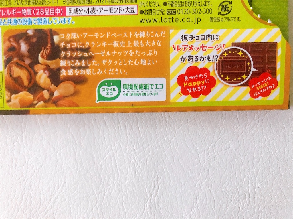f:id:chie1129:20220918205702j:image