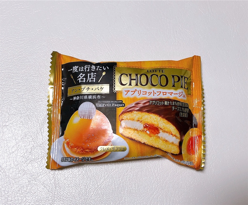 f:id:chie1129:20220924004157j:image