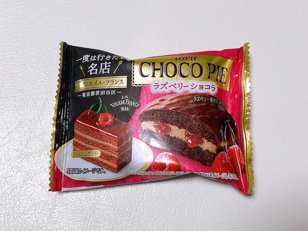 f:id:chie1129:20220924004459j:image
