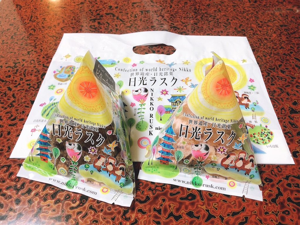 f:id:chie1129:20220925203719j:image