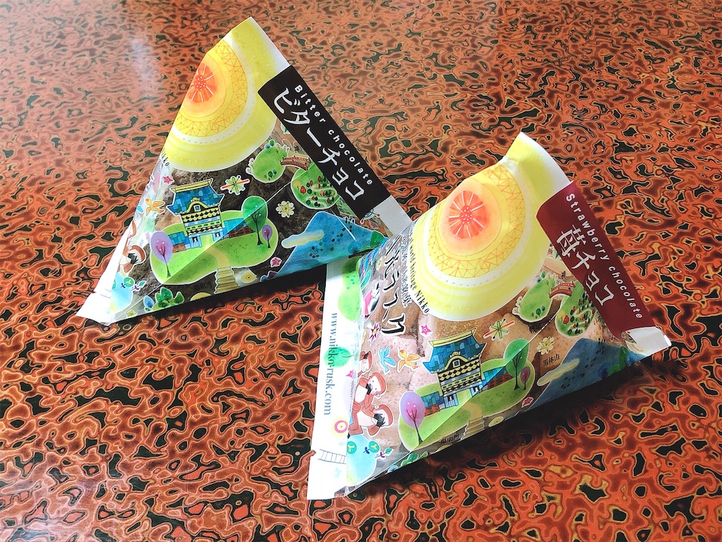 f:id:chie1129:20220925203728j:image