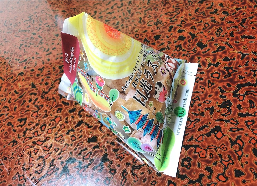 f:id:chie1129:20220925203801j:image
