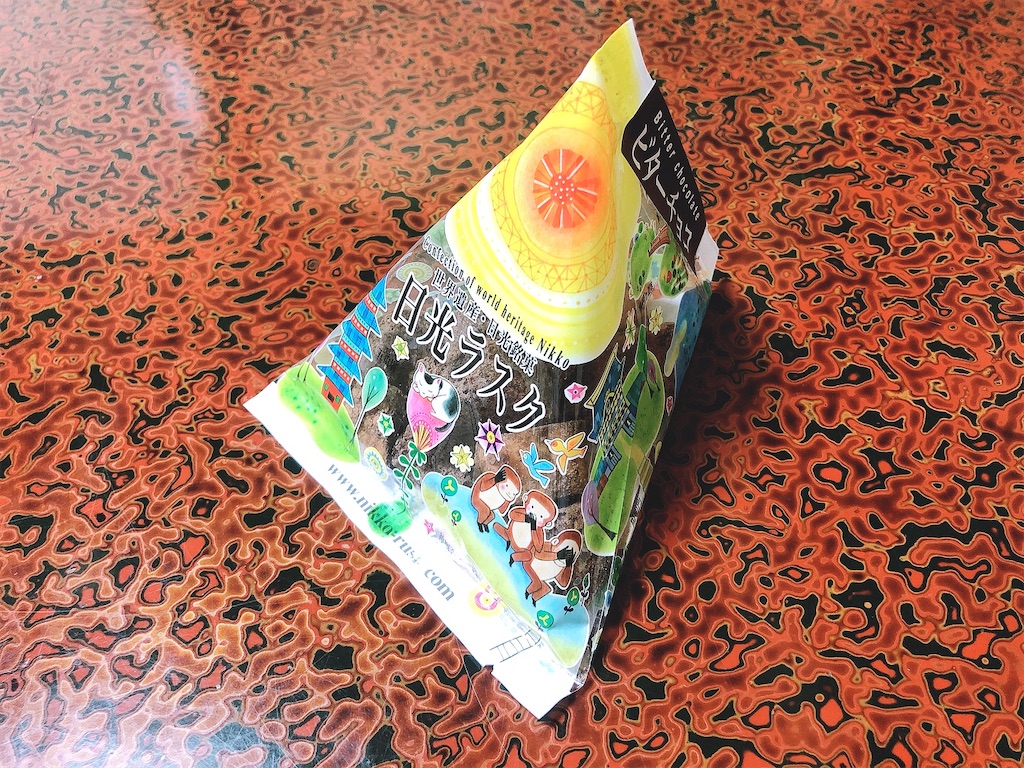 f:id:chie1129:20220925203936j:image