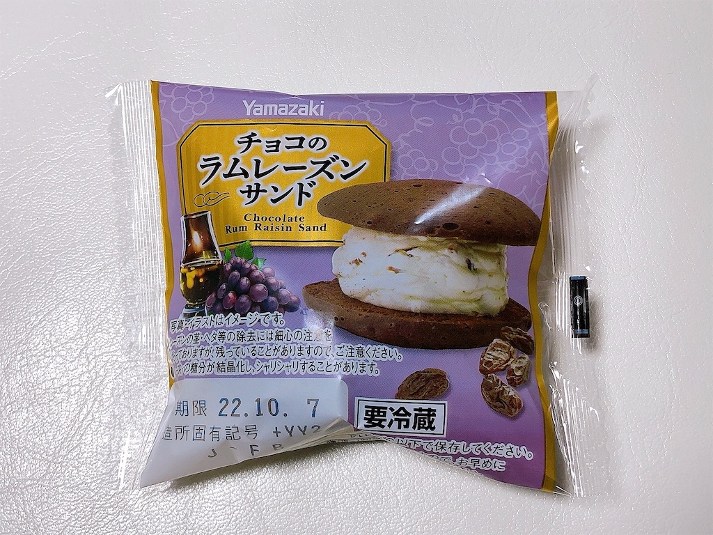 f:id:chie1129:20221003222207j:image