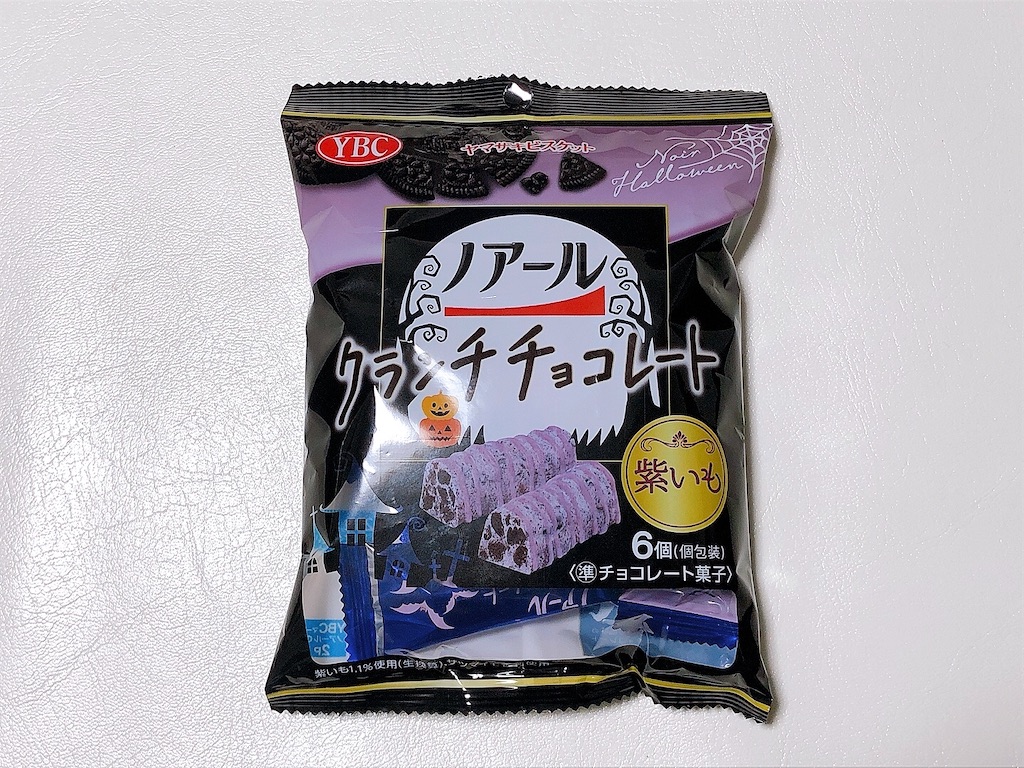 f:id:chie1129:20221005221752j:image