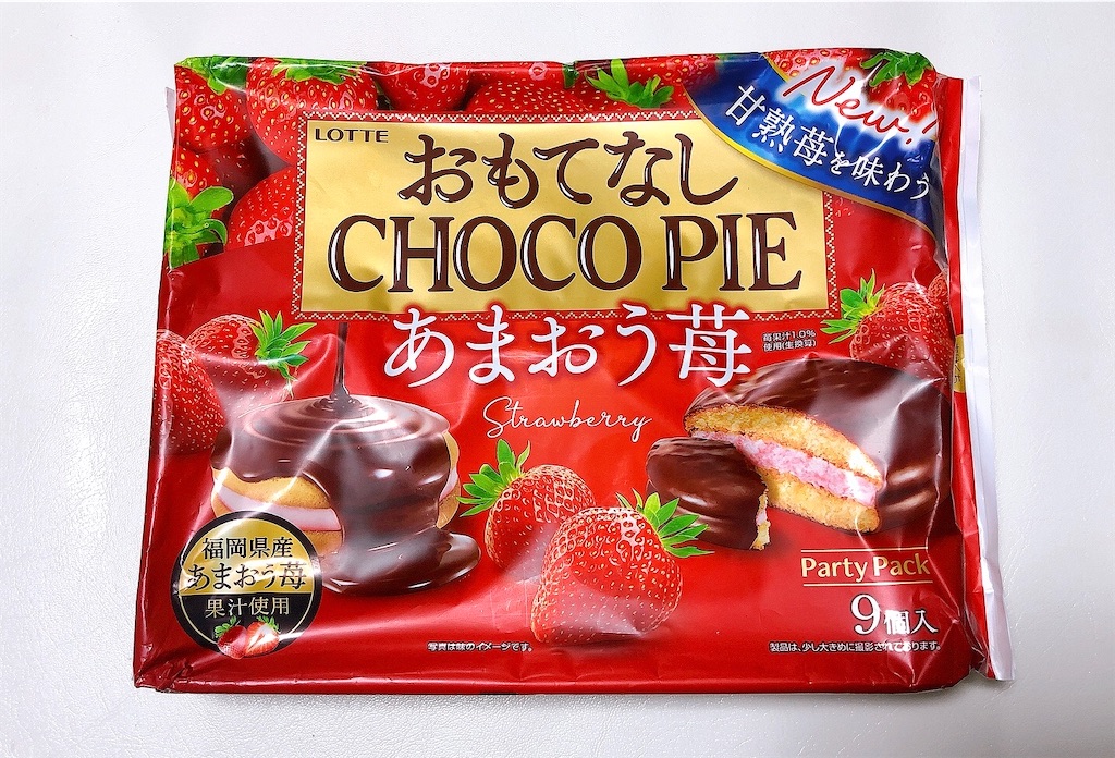 f:id:chie1129:20221005222724j:image f:id:chie1129:20221005222724j:image